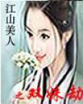 妖窕淑女　君子好逑