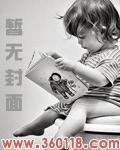 九零后偷香少年