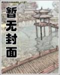 校草，约会吧！