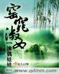 窑窕淑女