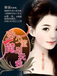 锦绣嫁衣